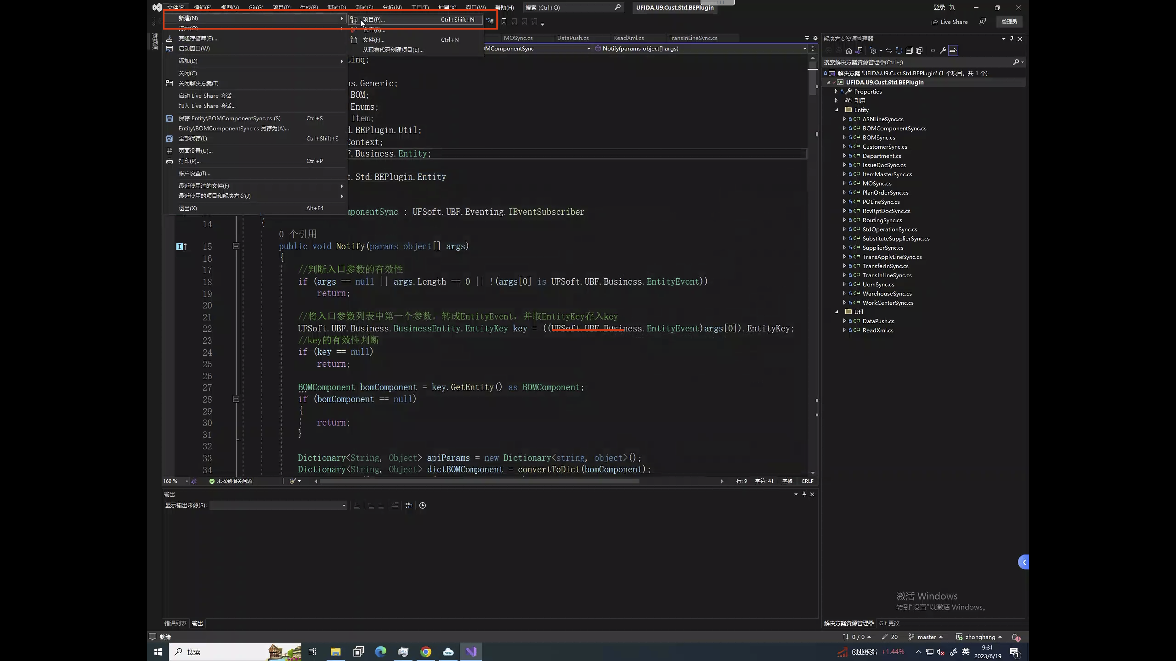 截屏2023-06-19 09.31.25