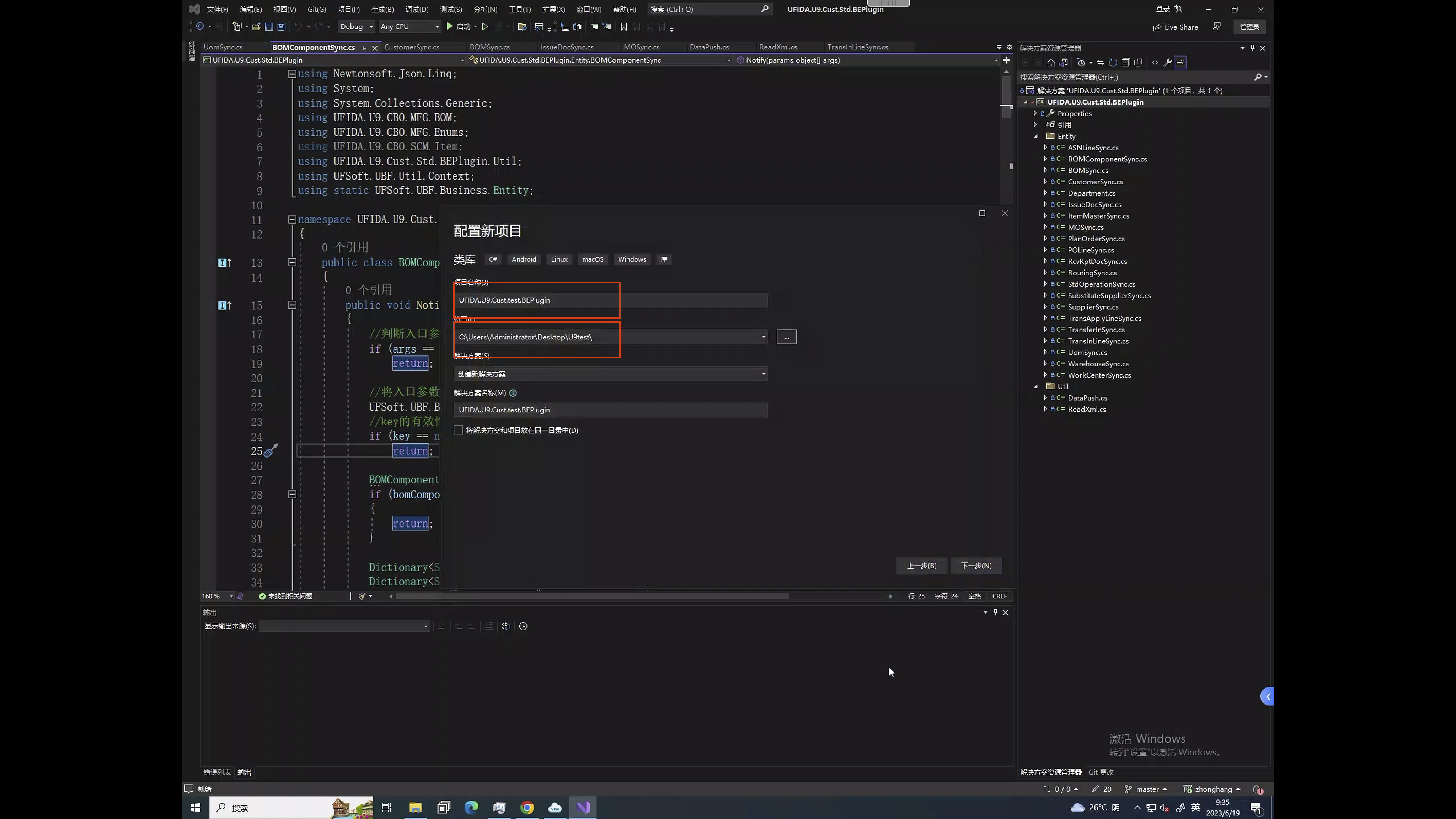 截屏2023-06-19 09.35.44