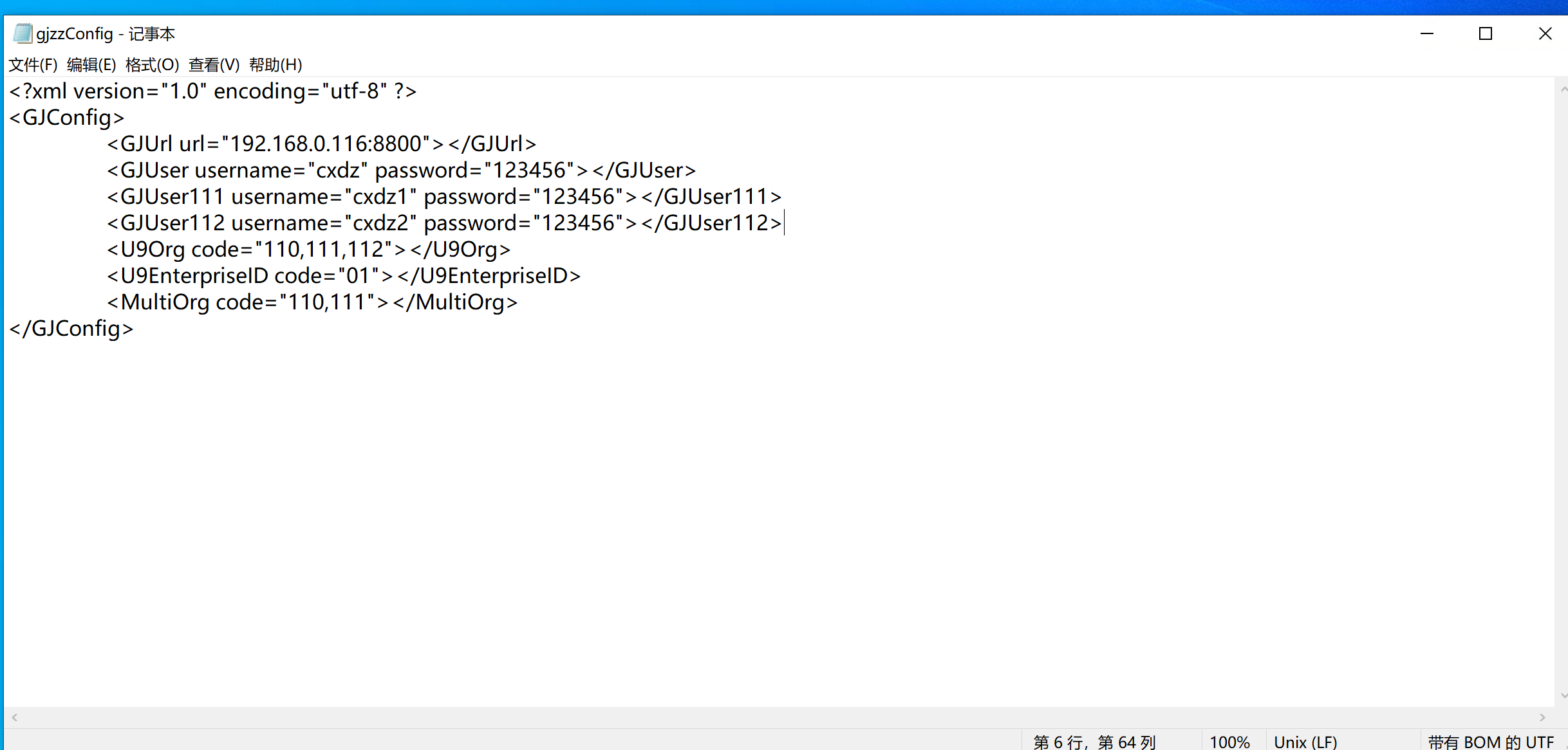 image-20230626164034305