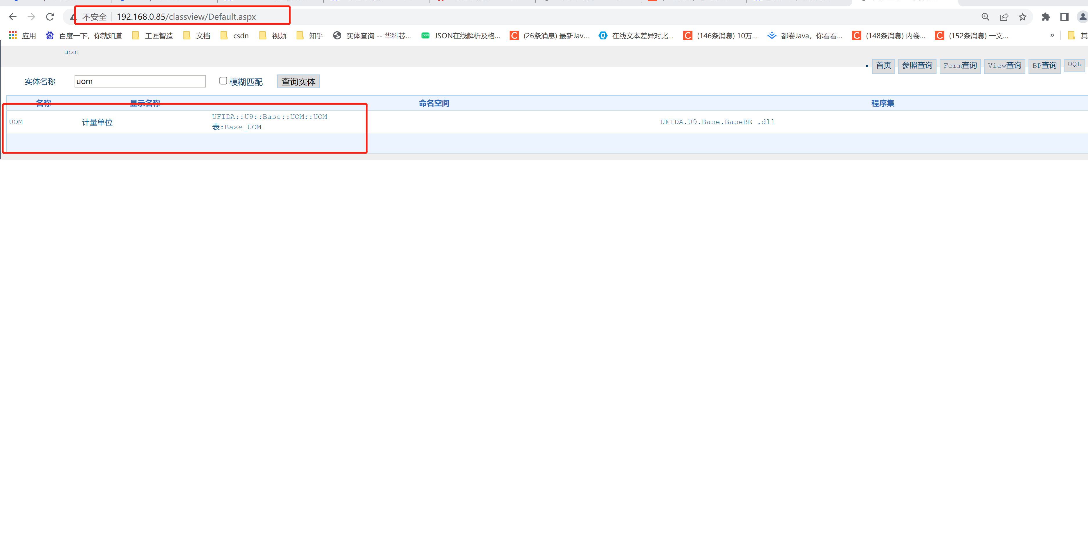 261687766584_.pic_副本