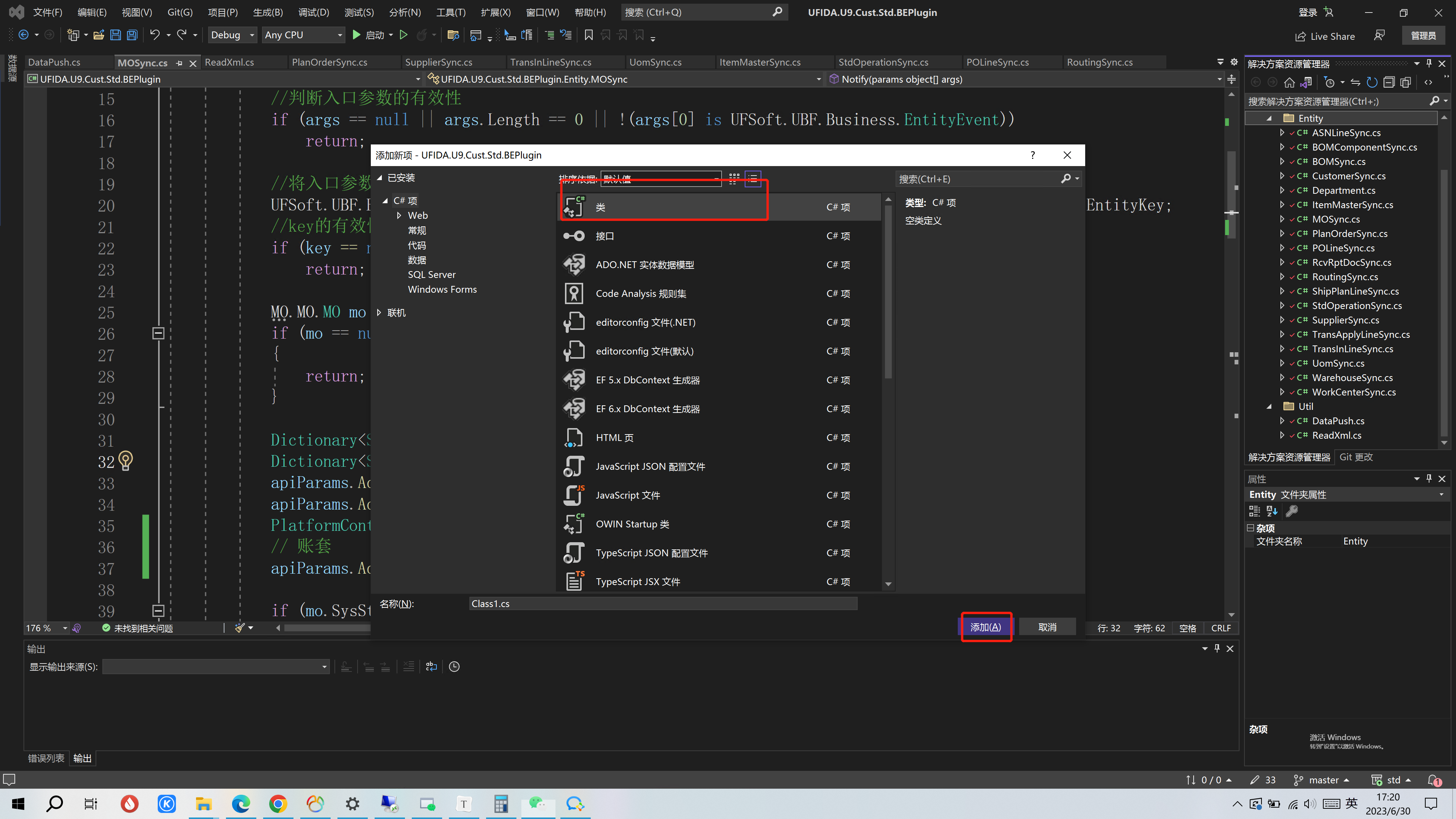 261687766584_.pic_副本