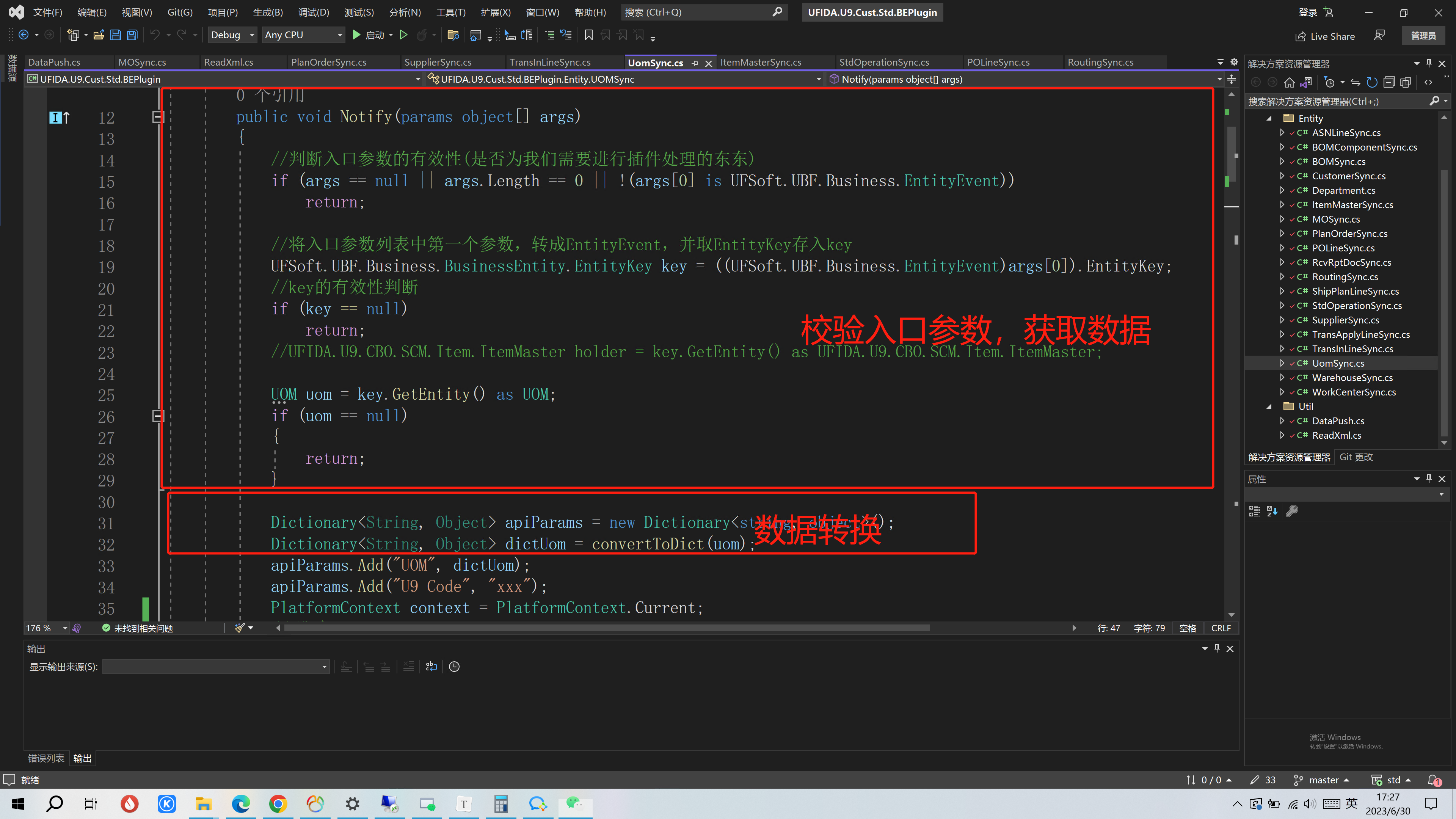 261687766584_.pic_副本