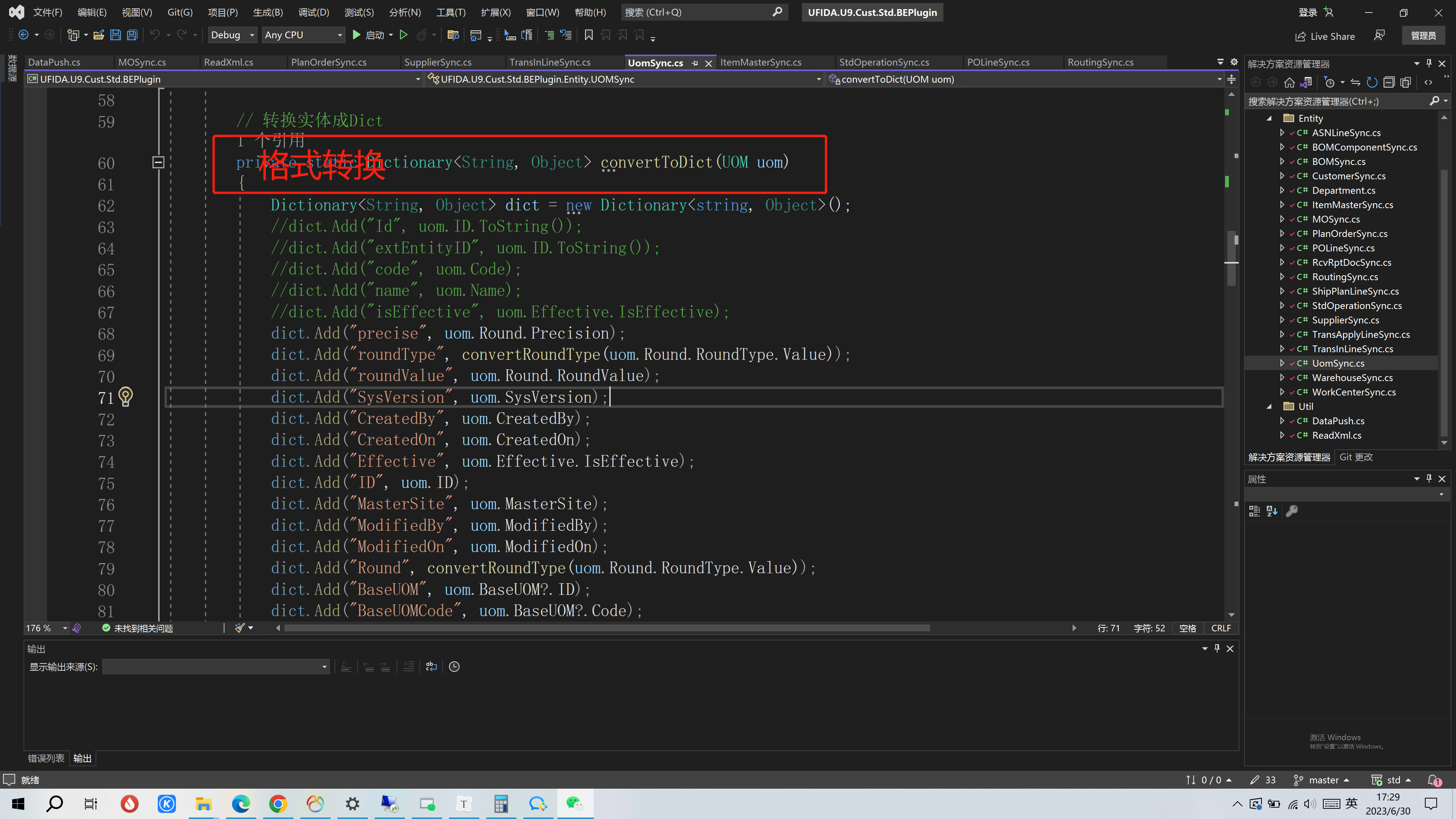 261687766584_.pic_副本