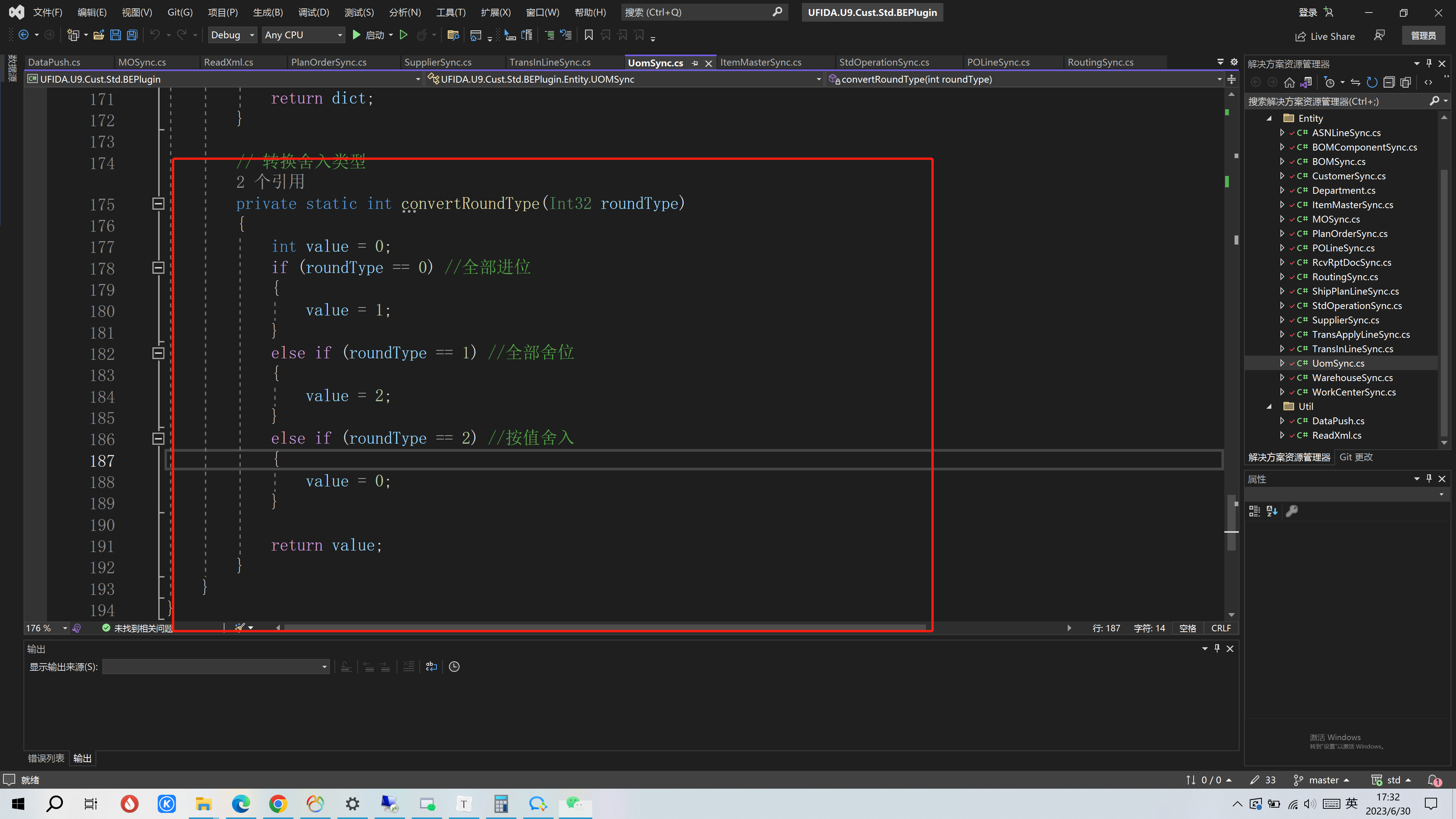 261687766584_.pic_副本