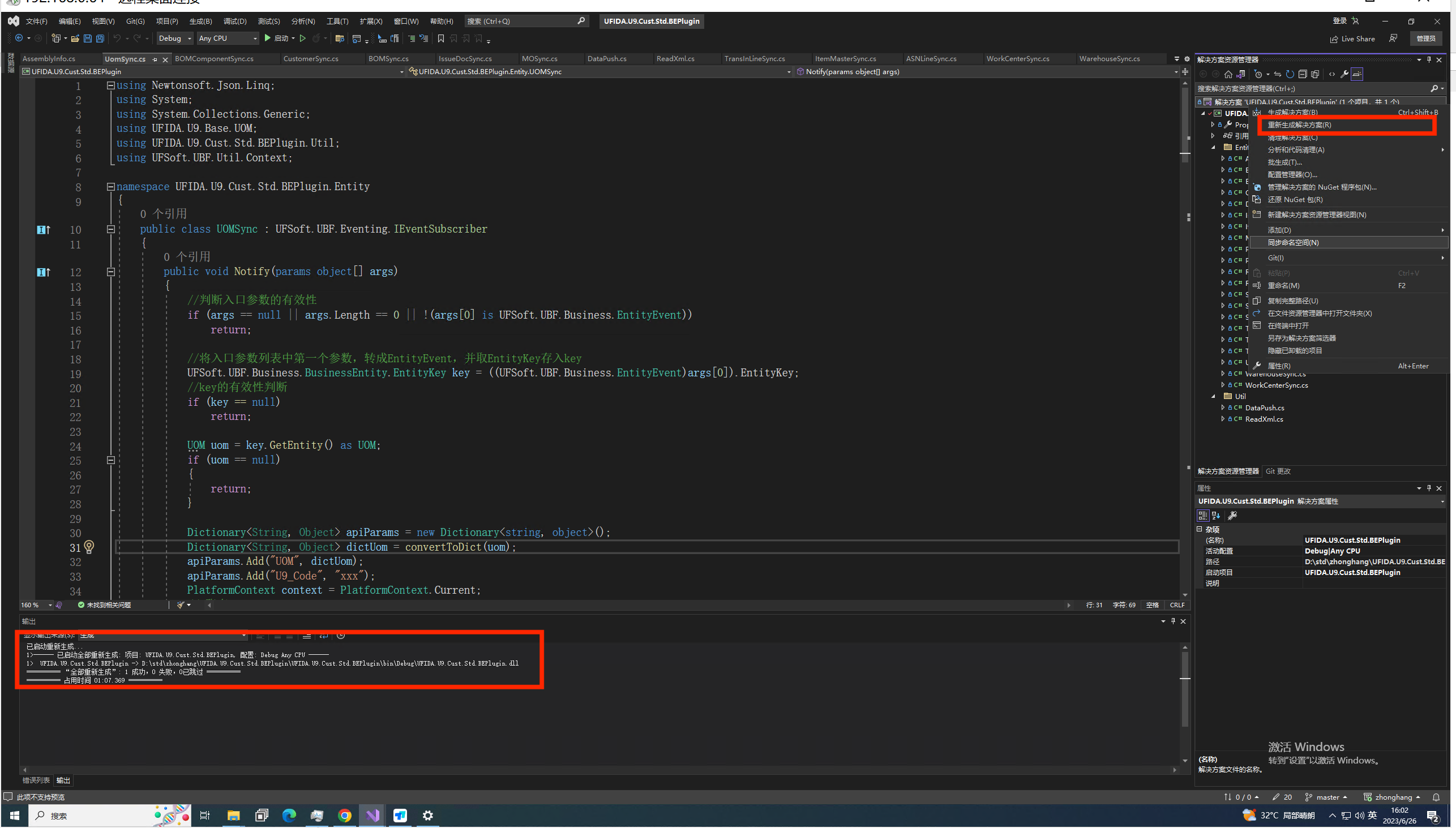 261687766584_.pic_副本