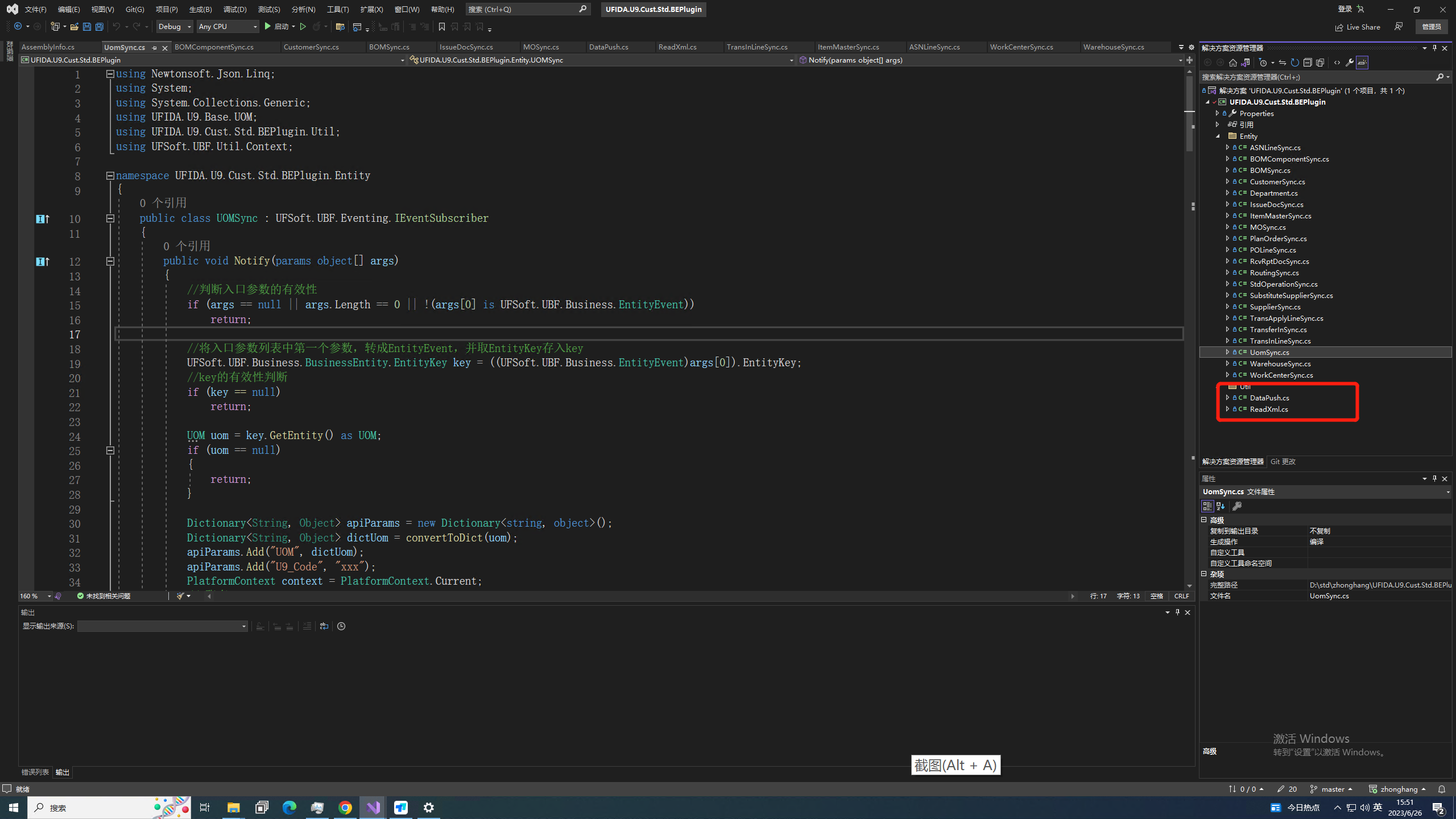 image-20230626155402513