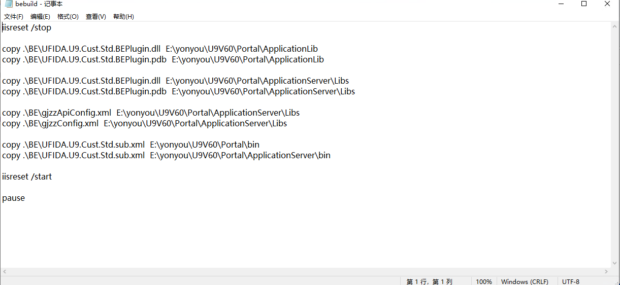 image-20230626163216479