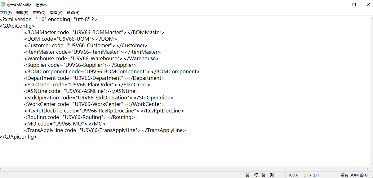 image-20230626163907643